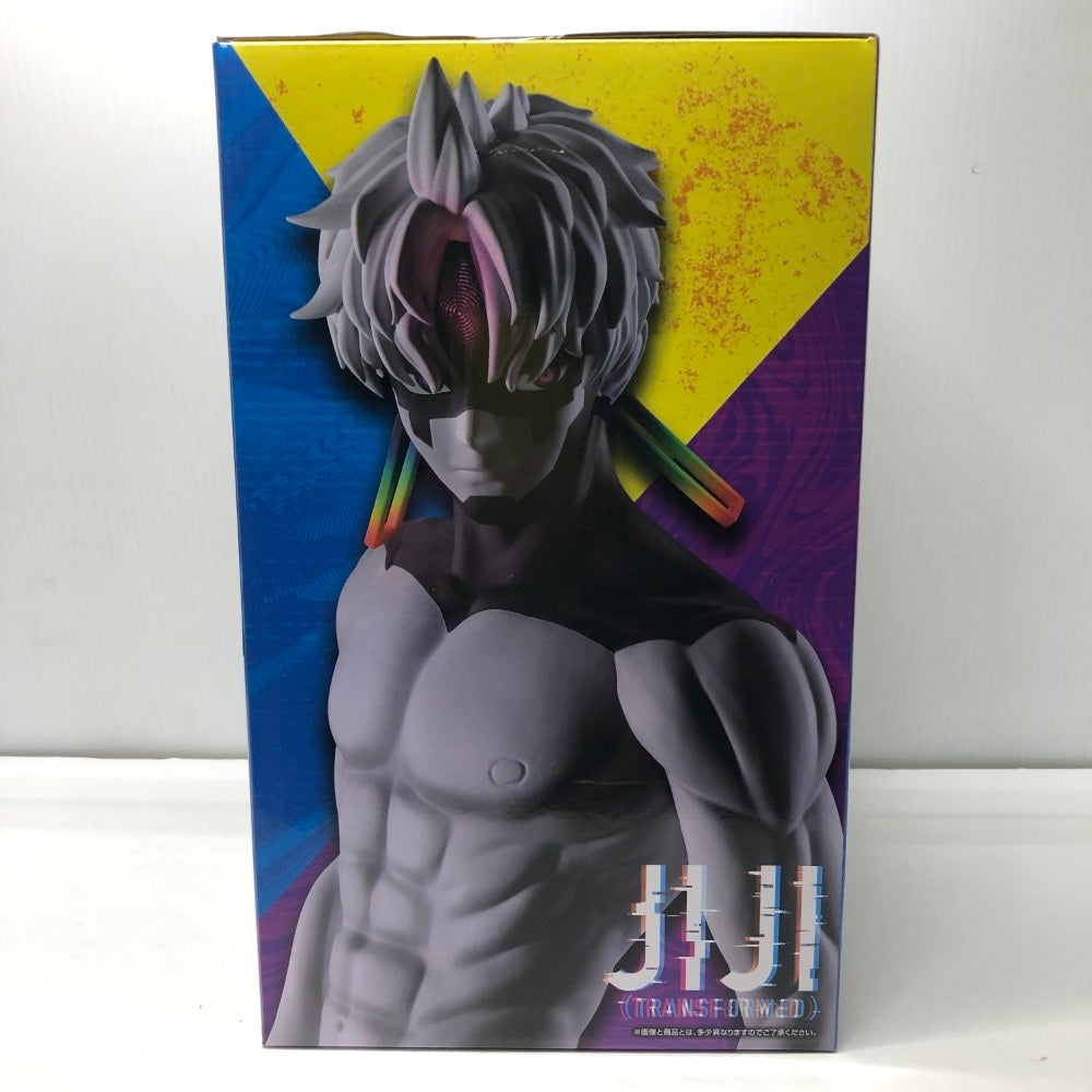 中古】【未開封】ジジ(変身) 「一番くじ TVアニメ『ダンダダン