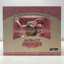 【中古】【未開封】矢澤にこ 「ラブライブ!スクールアイドルフェスティバル」 1/7 PVC製塗装済み完成品＜フィギュア＞（代引き不可）6605