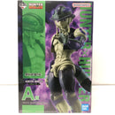 【中古】【未開封】メルエム 「一番くじ HUNTER×HUNTER CHMERA ANT 2」 MASTERLISE A賞＜フィギュア＞（代引き不可）6605