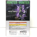 【中古】【未開封】メルエム 「一番くじ HUNTER×HUNTER CHMERA ANT 2」 MASTERLISE A賞＜フィギュア＞（代引き不可）6605