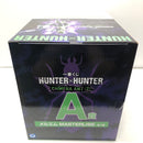 【中古】【未開封】メルエム 「一番くじ HUNTER×HUNTER CHMERA ANT 2」 MASTERLISE A賞＜フィギュア＞（代引き不可）6605