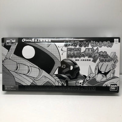 【中古】【開封品】MS IN ACTION!! ありがとう!さようなら!隊長のザクさんセット(3体セット) 「機動戦士ガンダムさん」＜...