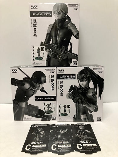 【中古】【未開封】【セット】「バンプレくじ 怪獣8号」亜白ミナ／市川レノ／保科宗四郎 メタリックカラー＜フィギュア＞（代引き不可）6605