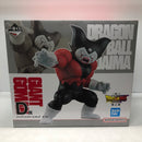 【中古】【未開封】ジャイアントゴマー 「一番くじ ドラゴンボールDAIMA 第2弾」 D賞＜フィギュア＞（代引き不可）6605