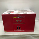 【中古】【未開封】ジャイアントゴマー 「一番くじ ドラゴンボールDAIMA 第2弾」 D賞＜フィギュア＞（代引き不可）6605