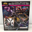 【中古】【開封品】スーパーロボット超合金 アクエリオンEVOL 「アクエリオンEVOL」＜フィギュア＞（代引き不可）6605