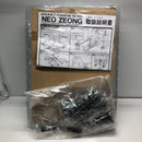 【中古】【開封品】【未組立】機動戦士ガンダム ASSAULT KINGDOM ネオ・ジオング プレミアムバンダイ限定＜フィギュア＞（代引き不可）6605