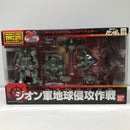 【中古】【未開封】MS IN ACTION!! ジオン軍地球侵攻作戦 「機動戦士ガンダム」トイズドリームプロジェクト限定＜フィギュア＞（代引き不可）6605