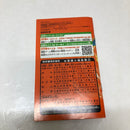 【中古】【箱説あり】【動作確認済】ゲームボーイアドバンスソフト「ポケットモンスター ファイアレッド」＜レトロゲーム＞（代引き不可）6605