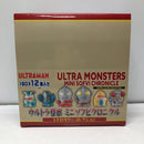 【中古】【未開封】ウルトラ怪獣 ミニソフビクロニクル（レトロカラーコレクション）BOX＜フィギュア＞（代引き不可）6605