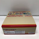 【中古】【未開封】ウルトラ怪獣 ミニソフビクロニクル（レトロカラーコレクション）BOX＜フィギュア＞（代引き不可）6605