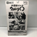 【中古】【未開封】カネゴン 「ウルトラQ」 大怪獣シリーズ 塗装済み完成品＜フィギュア＞（代引き不可）6605