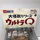 【中古】【未開封】カネゴン 「ウルトラQ」 大怪獣シリーズ 塗装済み完成品＜フィギュア＞（代引き不可）6605
