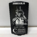 【中古】【未開封】サボ(メタリックカラー) 「バンプレくじ PREMIUM ワンピース-サボ-」 C賞＜フィギュア＞（代引き不可）6605