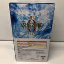 【中古】【未開封】乙骨憂太 「一番くじ 劇場版 呪術廻戦 ０ ー1224ー」 A賞＜フィギュア＞（代引き不可）6605