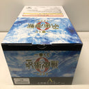 【中古】【未開封】乙骨憂太 「一番くじ 劇場版 呪術廻戦 ０ ー1224ー」 A賞＜フィギュア＞（代引き不可）6605