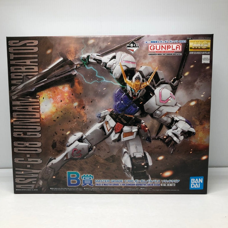 エンタメ通販｜新星堂WonderGOOオンラインストア