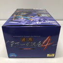 【中古】【開封品】トランクス 「ドラゴンボール」 SCultures BIG 造形天下一武道会4 其之五＜フィギュア＞（代引き不可）6605