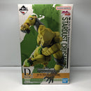 【中古】【未開封】ザ・ワールド「一番くじ ジョジョの奇妙な冒険 スターダストクルセイダース -STAND RUSH!-」MASTERLISE D賞＜フィギュア＞（代引き不可）6605