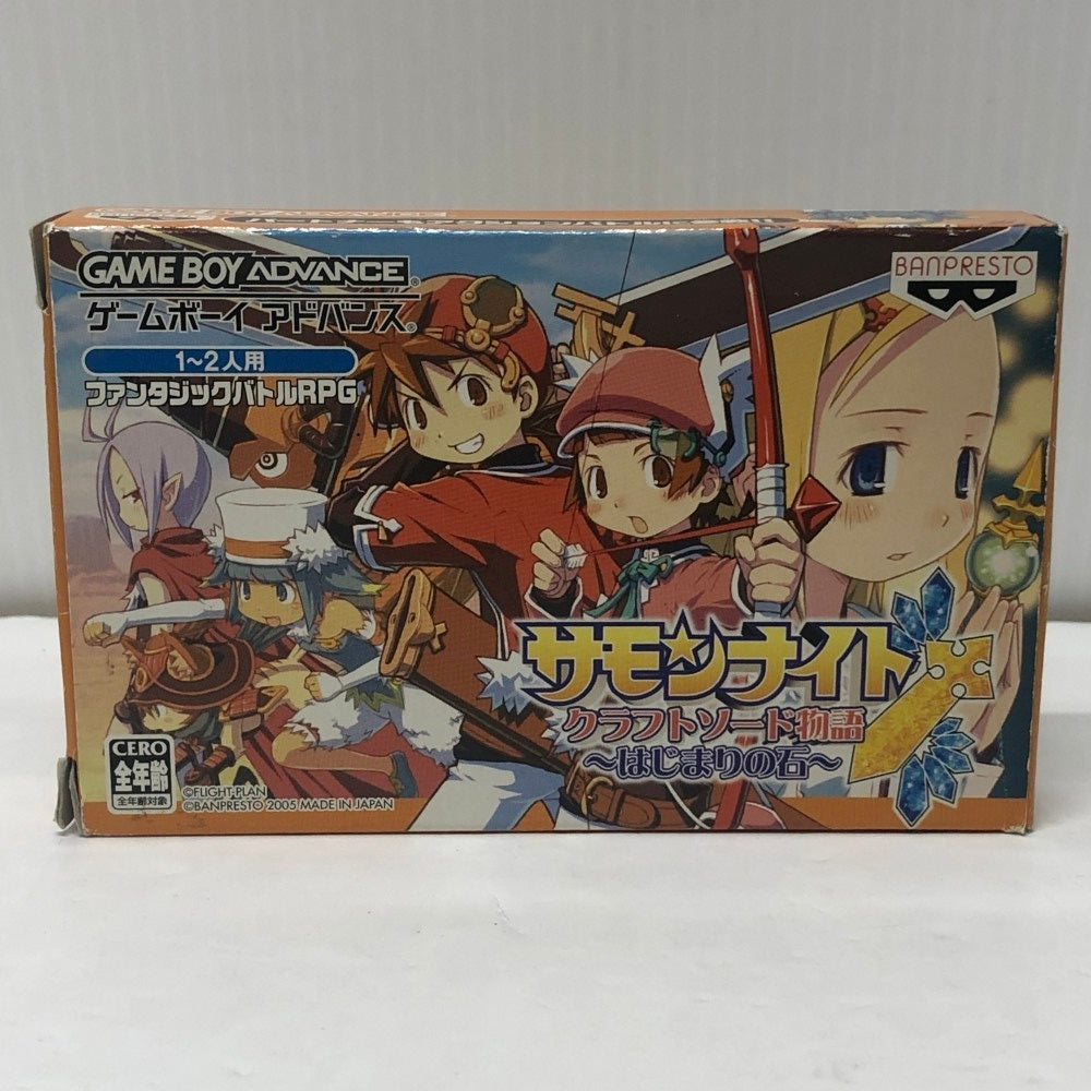サモンナイト クラフトソード物語 cm3dmju 中古】【箱説あり】ゲームボーイアドバンスソフト「サモンナイト