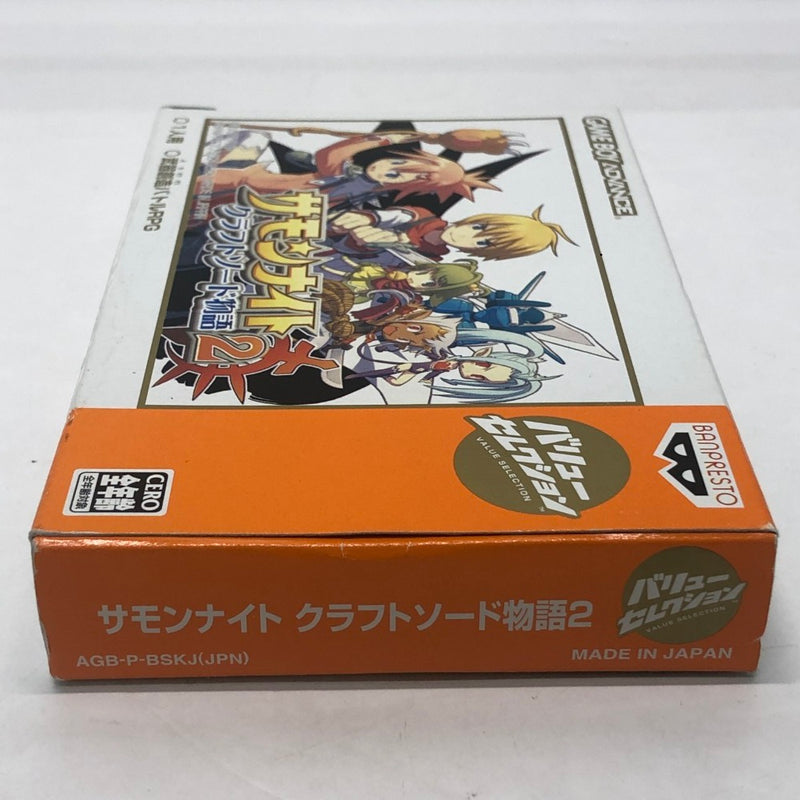 中古】【箱説あり】ゲームボーイアドバンスソフト「サモンナイト