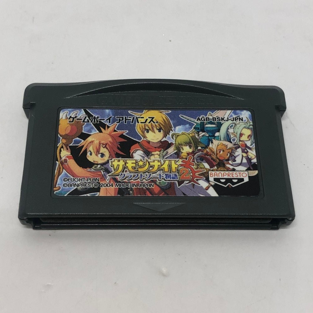 中古】【箱説あり】ゲームボーイアドバンスソフト「サモンナイト
