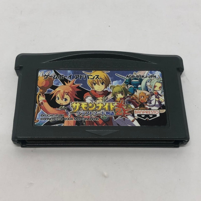中古】【箱説あり】ゲームボーイアドバンスソフト「サモンナイト