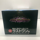 【中古】【未開封】セル(第二形態) 「一番くじ ドラゴンボール VSオムニバスアメイジング」 MASTERLISE ラストワン賞＜フィギュア＞（代引き不可）6605