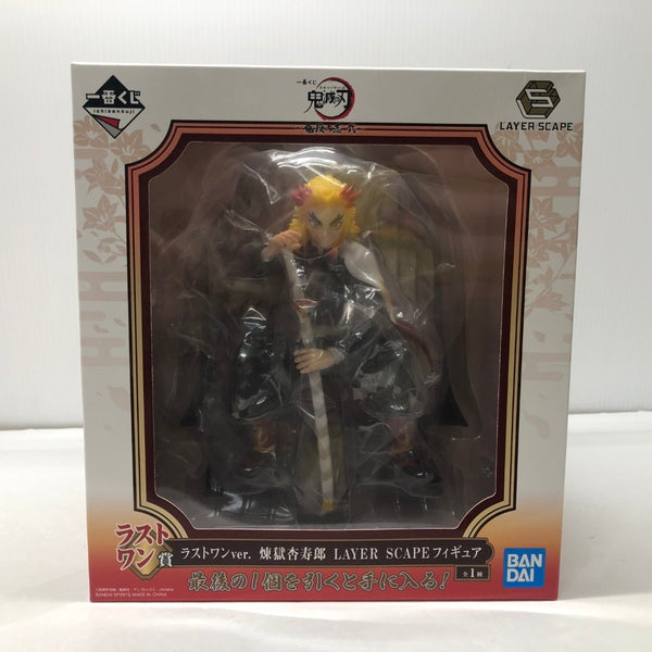 中古】鬼滅の刃フィギュア – 「