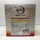 【中古】【未開封】煉獄杏寿郎 ラストワンver. 「一番くじ 鬼滅の刃 〜鬼殺の志 弐〜」 LAYER SCAPE ラストワン賞＜フィギュア＞（代引き不可）6605