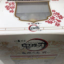 【中古】【未開封】煉獄杏寿郎 ラストワンver. 「一番くじ 鬼滅の刃 〜鬼殺の志 弐〜」 LAYER SCAPE ラストワン賞＜フィギュア＞（代引き不可）6605