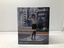 【中古】【未開封】レゼ 「劇場版 チェンソーマン レゼ篇」 ハイプレミアムフィギュア＜フィギュア＞（代引き不可）6605