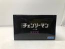 【中古】【未開封】レゼ 「劇場版 チェンソーマン レゼ篇」 ハイプレミアムフィギュア＜フィギュア＞（代引き不可）6605