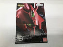 【中古】【未組立】1/144 RG MSN-04 サザビー 「機動戦士ガンダム 逆襲のシャア」 [5061605]＜プラモデル＞（代引き不可）6605