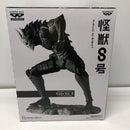 【中古】【未開封】怪獣8号(アニメカラー) 「バンプレくじ 怪獣8号-怪獣8号-」＜フィギュア＞（代引き不可）6605