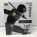 【中古】【未開封】保科宗四郎(アニメカラー) 「バンプレくじ 怪獣8号-保科宗四郎-」＜フィギュア＞（代引き不可）6605