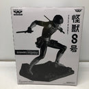 【中古】【未開封】保科宗四郎(アニメカラー) 「バンプレくじ 怪獣8号-保科宗四郎-」＜フィギュア＞（代引き不可）6605