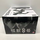 【中古】【未開封】保科宗四郎(アニメカラー) 「バンプレくじ 怪獣8号-保科宗四郎-」＜フィギュア＞（代引き不可）6605