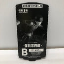 【中古】【未開封】保科宗四郎(アニメカラー) 「バンプレくじ 怪獣8号-保科宗四郎-」＜フィギュア＞（代引き不可）6605