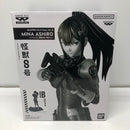 【中古】【未開封】亜白ミナ(アニメカラー) 「バンプレくじ 怪獣8号-亜白ミナ-」＜フィギュア＞（代引き不可）6605