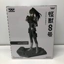 【中古】【未開封】亜白ミナ(アニメカラー) 「バンプレくじ 怪獣8号-亜白ミナ-」＜フィギュア＞（代引き不可）6605