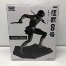 【中古】【未開封】保科宗四郎(メタリックカラー) 「バンプレくじ 怪獣8号-保科宗四郎-」＜フィギュア＞（代引き不可）6605