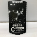 【中古】【未開封】保科宗四郎(メタリックカラー) 「バンプレくじ 怪獣8号-保科宗四郎-」＜フィギュア＞（代引き不可）6605