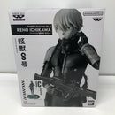 【中古】【未開封】市川レノ(メタリックカラー) 「バンプレくじ 怪獣8号-市川レノ-」＜フィギュア＞（代引き不可）6605
