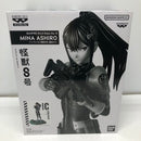 【中古】【未開封】亜白ミナ(メタリックカラー) 「バンプレくじ 怪獣8号-亜白ミナ-」＜フィギュア＞（代引き不可）6605
