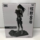【中古】【未開封】亜白ミナ(メタリックカラー) 「バンプレくじ 怪獣8号-亜白ミナ-」＜フィギュア＞（代引き不可）6605