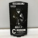 【中古】【未開封】亜白ミナ(メタリックカラー) 「バンプレくじ 怪獣8号-亜白ミナ-」＜フィギュア＞（代引き不可）6605