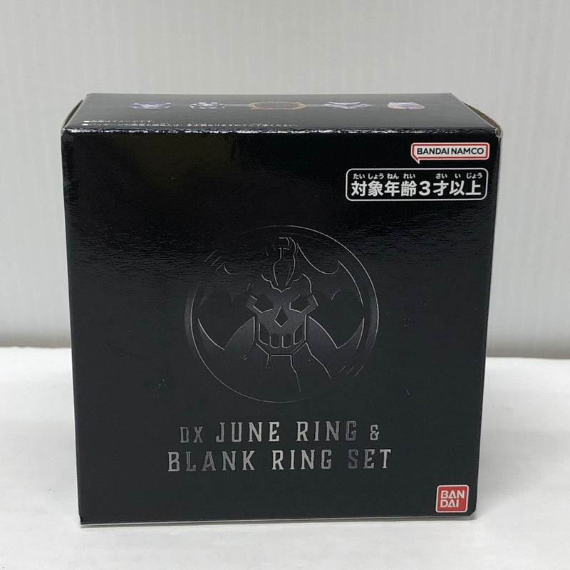 中古】【開封品】DXジューンリング＆ブランクリングセット 「ナンバー