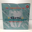 【中古】【未開封】シュヴァルグラン ラストワンver. 「一番くじ ウマ娘 プリティーダービー 13弾」ラストワン賞＜フィギュア＞（代引き不可）6605