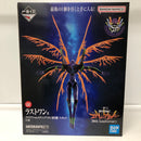 【中古】【未開封】ラストワンver.エヴァンゲリオン初号機「一番くじ 新世紀エヴァンゲリオン30th Anniversary」ラストワン賞＜フィギュア＞（代引き不可）6605